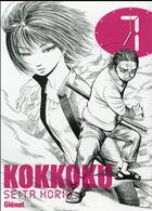 Couverture du livre « Kokkoku Tome 7 » de Seita Horio aux éditions Glenat