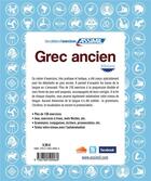 Couverture du livre « Cahier exercices grec ancien deb » de Guglielmi Jean-Pierr aux éditions Assimil