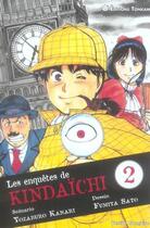 Couverture du livre « Les enquêtes de Kindaïchi Tome 2 » de Fumiya Sato et Yozaburo Kanari aux éditions Delcourt