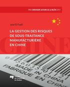 Couverture du livre « La gestion des risques de sous-traitance manufacturière en Chine » de Jalal El Fadil aux éditions Presses De L'universite Du Quebec