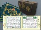 Couverture du livre « Saint Coran ; tajweed ; 30 parties » de  aux éditions Dar Al-maarefah