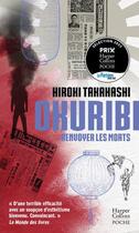 Couverture du livre « Okuribi » de Takahashi Hiroki aux éditions Harpercollins