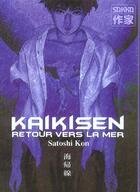 Couverture du livre « Kaikisen retour vers la mer 1 » de Satoshi Kon aux éditions Casterman