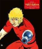 Couverture du livre « Aux frontières de l'imaginaire : premier voyage » de Buichi Terasawa aux éditions Fuji Manga