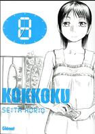 Couverture du livre « Kokkoku Tome 8 » de Seita Horio aux éditions Glenat