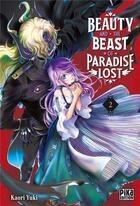 Couverture du livre « Beauty and the beast of paradise lost Tome 2 » de Kaori Yuki aux éditions Pika