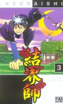 Couverture du livre « Kekkaishi Tome 3 » de Yellow Tanabe aux éditions Pika
