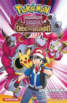 Couverture du livre « Pokémon : le film : Hoopa et le choc des légendes » de Gin Kamimura aux éditions Kurokawa