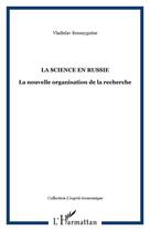 Couverture du livre « La science en russie » de Boussyguine V. aux éditions Editions L'harmattan