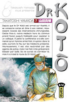 Couverture du livre « Dr Kotô Tome 7 » de Yamada Takatoshi aux éditions Kana