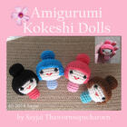 Couverture du livre « Amigurumi Kokeshi Dolls » de Sayjai Thawornsupacharoen aux éditions Epagine