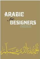 Couverture du livre « Arabic for designers (2nd edition) » de Boutros Mourad aux éditions Mark Batty