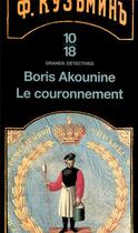 Couverture du livre « Le couronnement » de Boris Akounine aux éditions 10/18