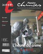 Couverture du livre « Planete chinois 24 : l'heure du crime » de  aux éditions Reseau Canope