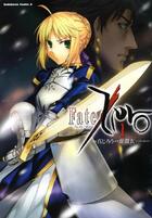 Couverture du livre « Fate/Zero Tome 1 » de Gen Urobuchi et Type-Moon et Shinjiro aux éditions Ototo