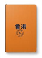 Couverture du livre « Hong kong city guide 2023 (chinois) » de Julien Guerrier aux éditions Louis Vuitton