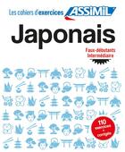 Couverture du livre « Cahier exercices japonais fd-i » de Nozomi Takahashi aux éditions Assimil