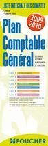 Couverture du livre « Plan comptable général (édition 2009/2010) » de Foucher aux éditions Foucher