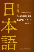 Couverture du livre « Manuel de japonais. volume 2 » de Kunio Kuwae aux éditions Asiatheque