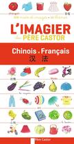 Couverture du livre « Imagier du pere castor chinois-francais » de Telier A. aux éditions Pere Castor