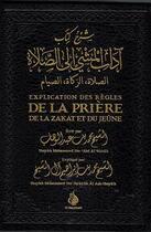Couverture du livre « Explication des règles de la prière de la Zakat et du jeûne » de Mo Ibn Abd-L-Wahhab aux éditions Al Bayyinah