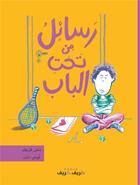Couverture du livre « Des lettres en dessous de la porte » de Salma Koraytem et Noemie Honein aux éditions Samir