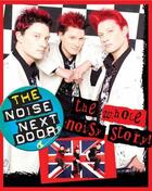 Couverture du livre « Dormant:The Whole Noisy Story: The Noise Next Door Official Biography » de The Noise Next Door aux éditions Children Pbs