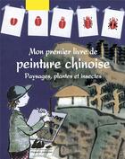 Couverture du livre « Mon premier livre de peinture chinoise ; paysages,plantes et insectes » de Fu Jing Yang aux éditions Picquier