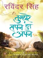 Couverture du livre « Tumhare Sapne Hue Apne » de Singh Ravinder aux éditions Penguin Books Ltd Digital