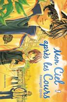 Couverture du livre « Mon ciel après les cours Tome 1 » de Kyoko Kumagai aux éditions Soleil