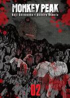 Couverture du livre « Monkey peak Tome 2 » de Koji Shinasaka et Akihiro Kumeta aux éditions Komikku