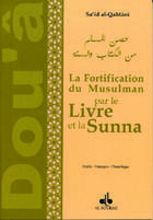 Couverture du livre « La fortification du musulman par le livre et la sunna » de Sa'Id Alqahtani aux éditions Albouraq