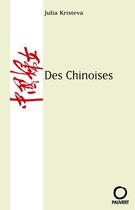 Couverture du livre « Des Chinoises » de Julia Kristeva aux éditions Pauvert