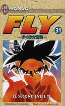 Couverture du livre « Fly t31 - le second eveil » de Yuji Horii aux éditions J'ai Lu