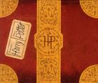 Couverture du livre « Harry Potter : coffret Tomes 1 à 7 » de J. K. Rowling aux éditions Gallimard-jeunesse