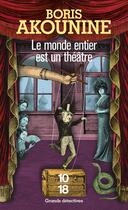 Couverture du livre « Le monde entier est un théâtre » de Boris Akounine aux éditions 10/18