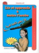 Couverture du livre « Lis et apprend à écrire l'arabe » de Chaker-Sultani J. aux éditions Milelli