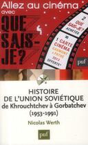 Couverture du livre « Histoire de l'Union soviétique ; de Khrouchtchev à Gorbatchev (1953-1991) (4e édition) » de Nicolas Werth aux éditions Que Sais-je ?