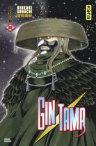 Couverture du livre « Gintama Tome 60 » de Hideaki Sorachi aux éditions Kana