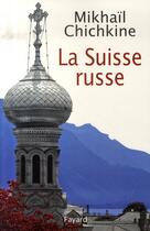 Couverture du livre « La suisse russe » de Chichkine-M aux éditions Fayard