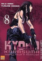Couverture du livre « Kyôko Karasuma Tome 8 » de Ohji Hiroi et Yusuke Kozaki aux éditions Taifu Comics