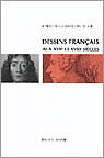Couverture du livre « Dessins français aux XVII et XVIII siècles » de  aux éditions Ecole Du Louvre