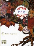 Couverture du livre « Astral project t4 » de Taketani/Marginal aux éditions Casterman