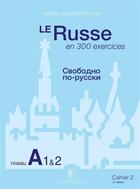 Couverture du livre « Le russe en 300 exercices ; niveau A1 & 2 ; cahier 2 (2e édition) » de Natalia Jouravliova Dei-Cas aux éditions Ecole Polytechnique