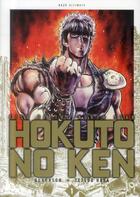 Couverture du livre « Hokuto no Ken Tome 1 » de Buronson et Tetsuo Hara aux éditions Kaze