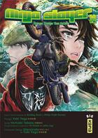Couverture du livre « Ninja slayer Tome 12 » de Bradley Bond et Yoshiaki Tabata et Yuki Yogo aux éditions Kana