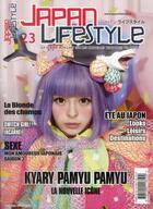 Couverture du livre « JAPAN LIFESTYLE N.23 ; juillet/août 2012 » de Japan Lifestyle aux éditions Am Media Network