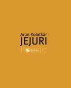 Couverture du livre « Jejuri » de Arun Kolatkar aux éditions Banyan