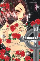 Couverture du livre « Akuma to love song Tome 10 » de Miyoshi Tomori aux éditions Kana