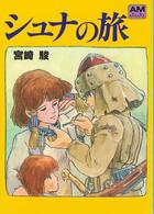 Couverture du livre « The journey of Shuna » de Hayao Miyazaki aux éditions Tokuma Shoten